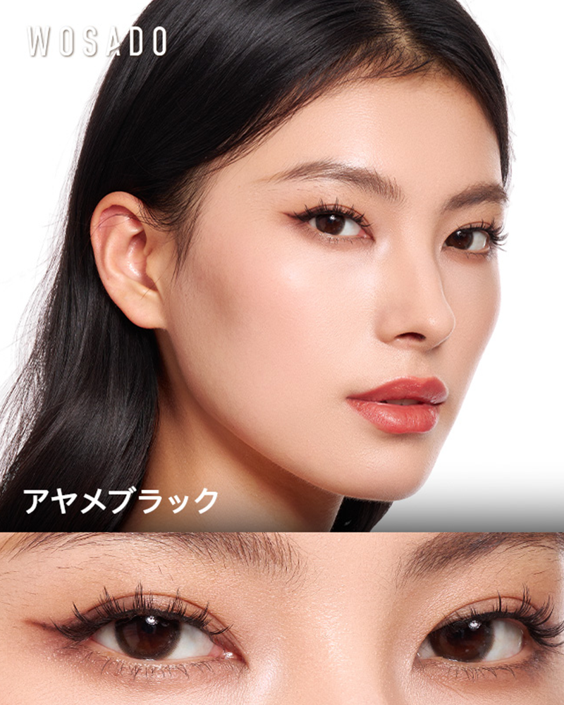 WOSADO ソフトマグネット式つけまつげ NO.12アヤメブラック