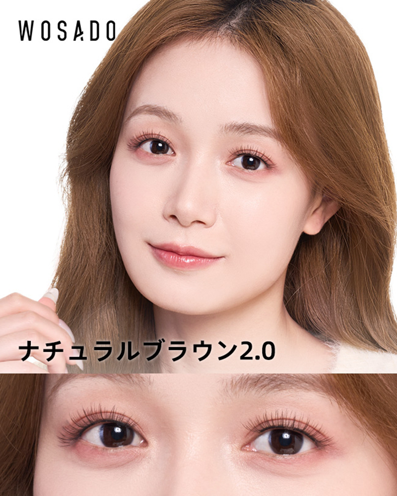 WOSADO ソフトマグネット式つけまつげ NO.2ナチュラルブラウン2.0