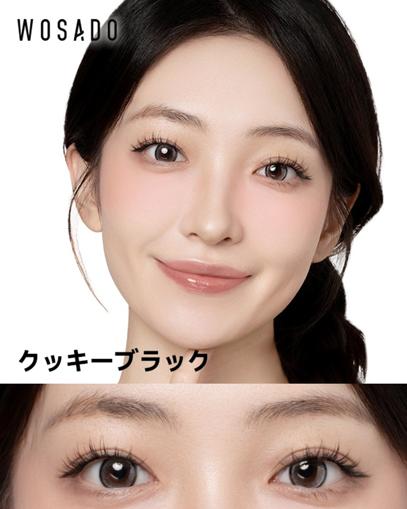 WOSADO ソフトマグネット式つけまつげ NO.30クッキーブラック - WOSADO