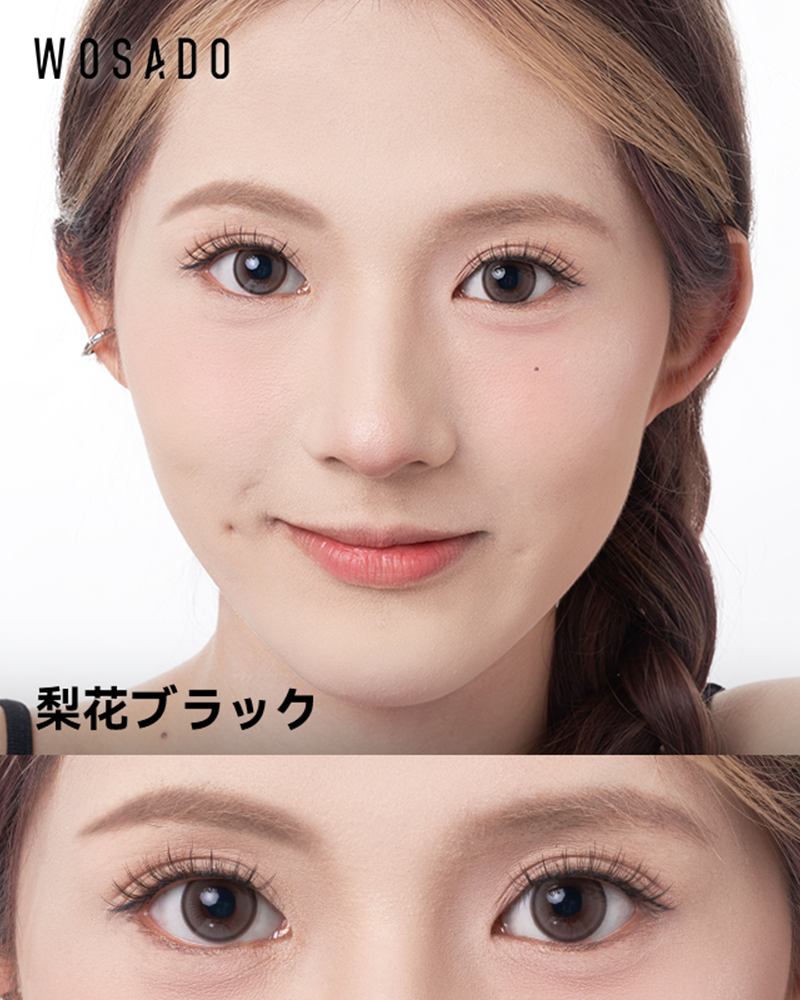 WOSADO ソフトマグネット式つけまつげ NO.32梨花ブラック - WOSADO JAPAN