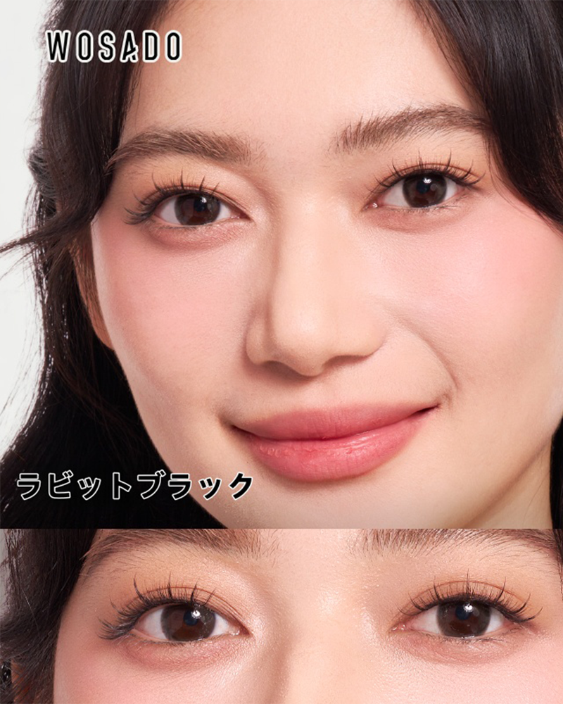 ラビットブラック