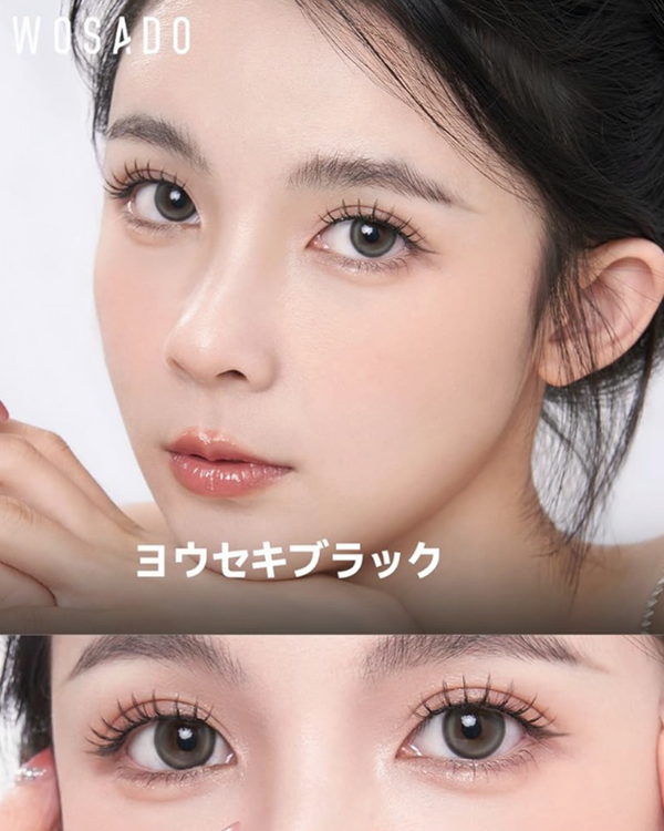 NO.11曜石ブラック