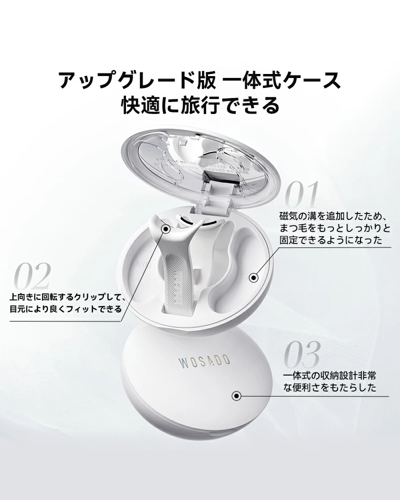 WOSADO ソフトマグネット式つけまつげ NO.14フォグブラック - WOSADO JAPAN WOSADO ソフトマグネット式つけまつげ NO.14フォグブラック - WOSADO JAPAN