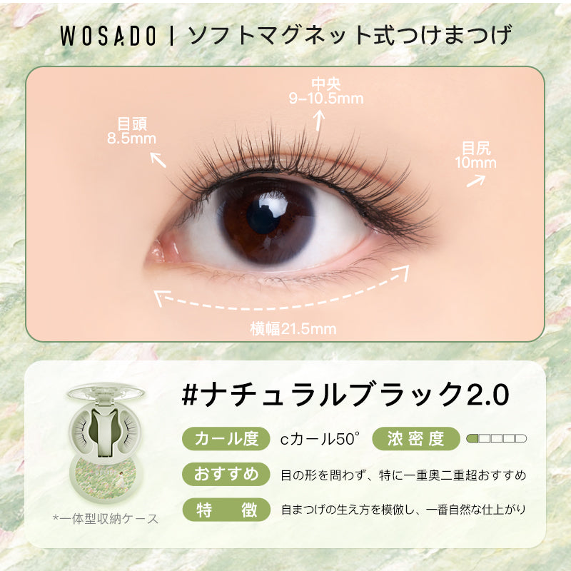 WOSADO JAPAN