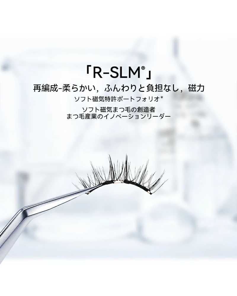 NO.1ナチュラルブラック2.0