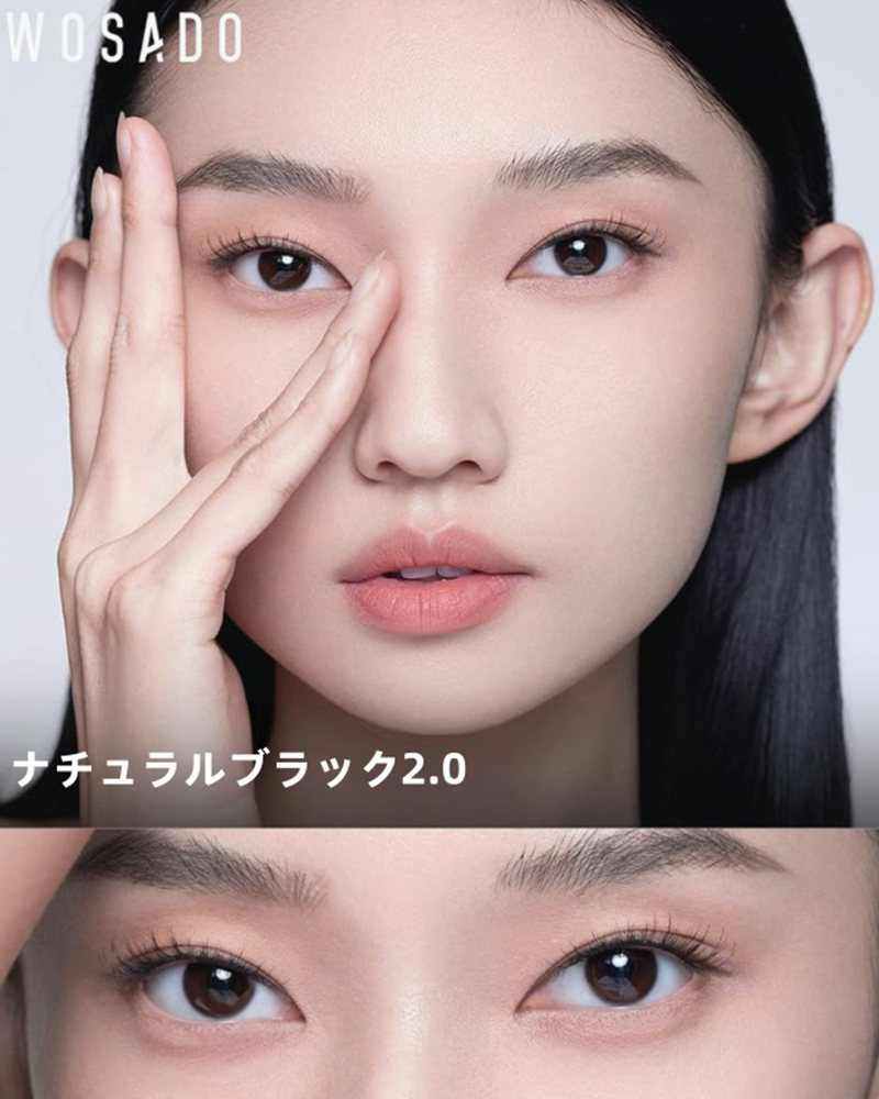 NO.1ナチュラルブラック2.0