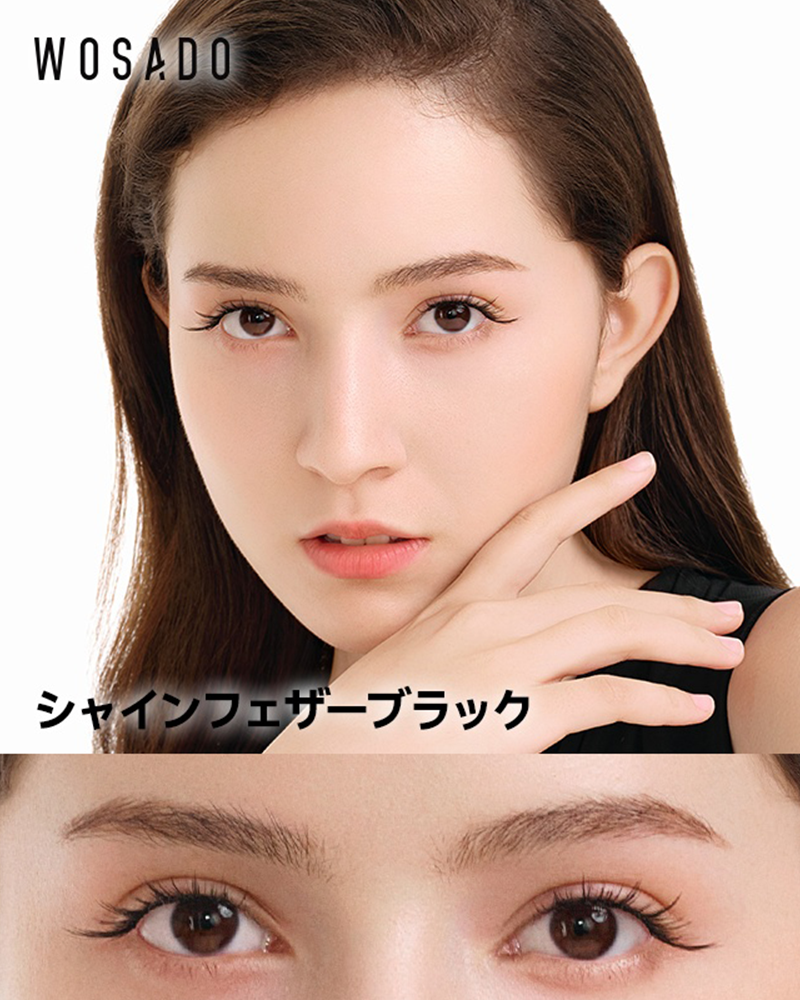 WOSADO ソフトマグネット式つけまつげ NO.24シャインフェザーブラック