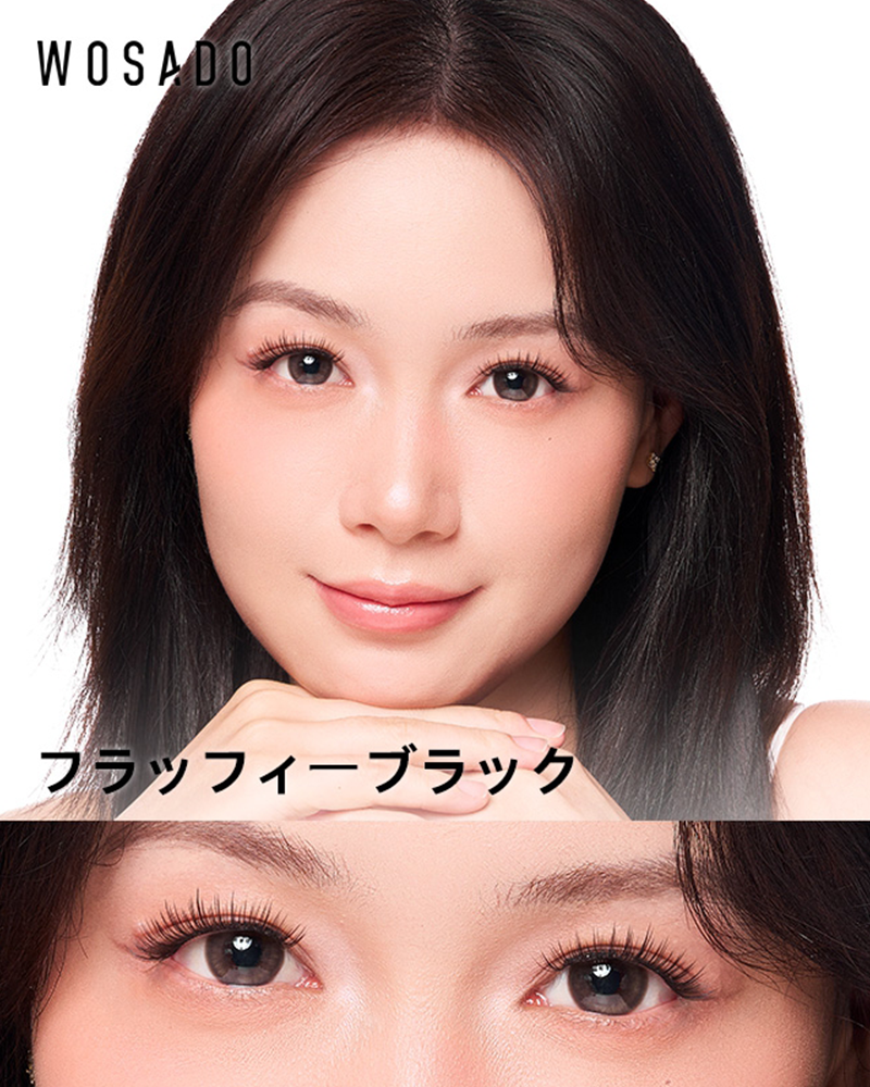 WOSADO ソフトマグネット式つけまつげ フラッフィ－ブラック