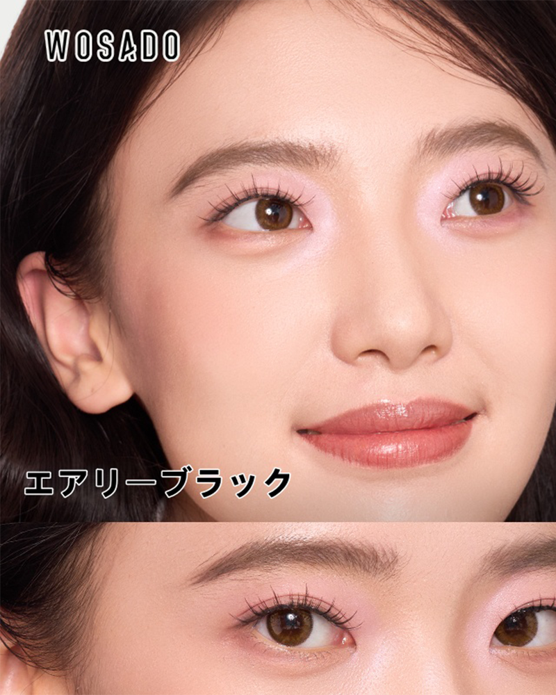 エアリーブラック