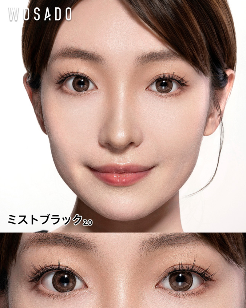 ミストブラック2.0