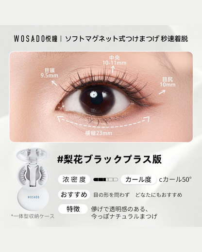 NO.32+梨花ブラック プラス版