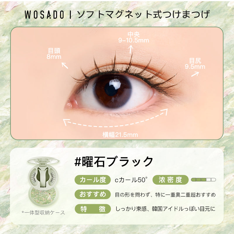WOSADO JAPAN