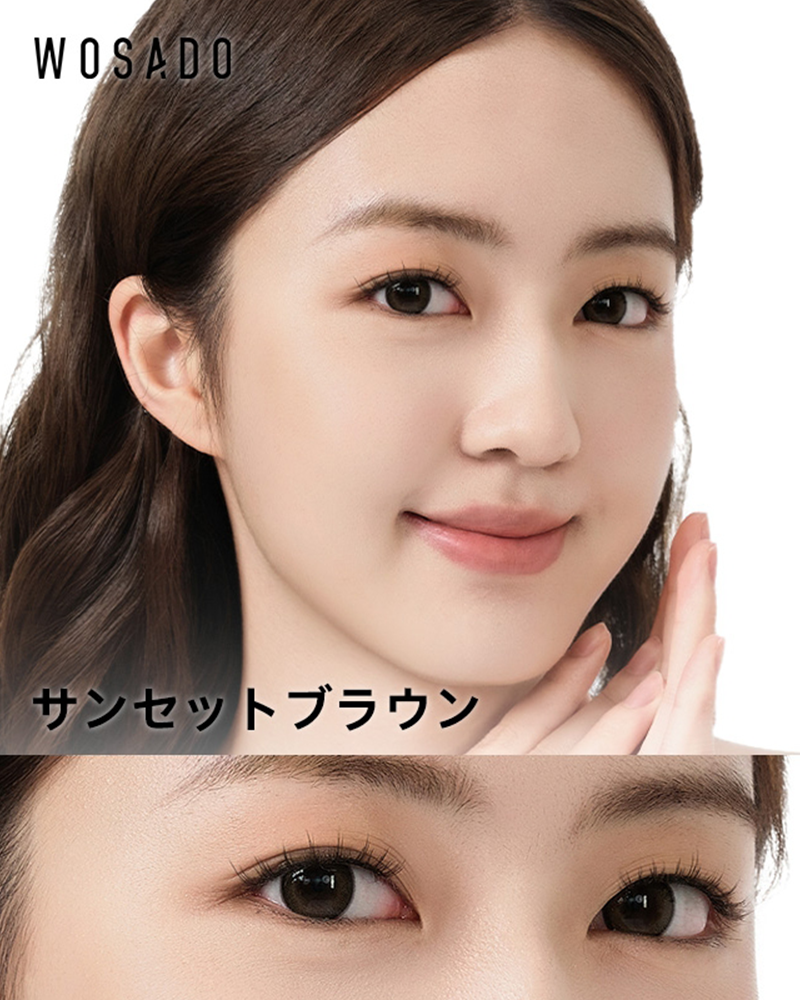 NO.4サンセットブラウン