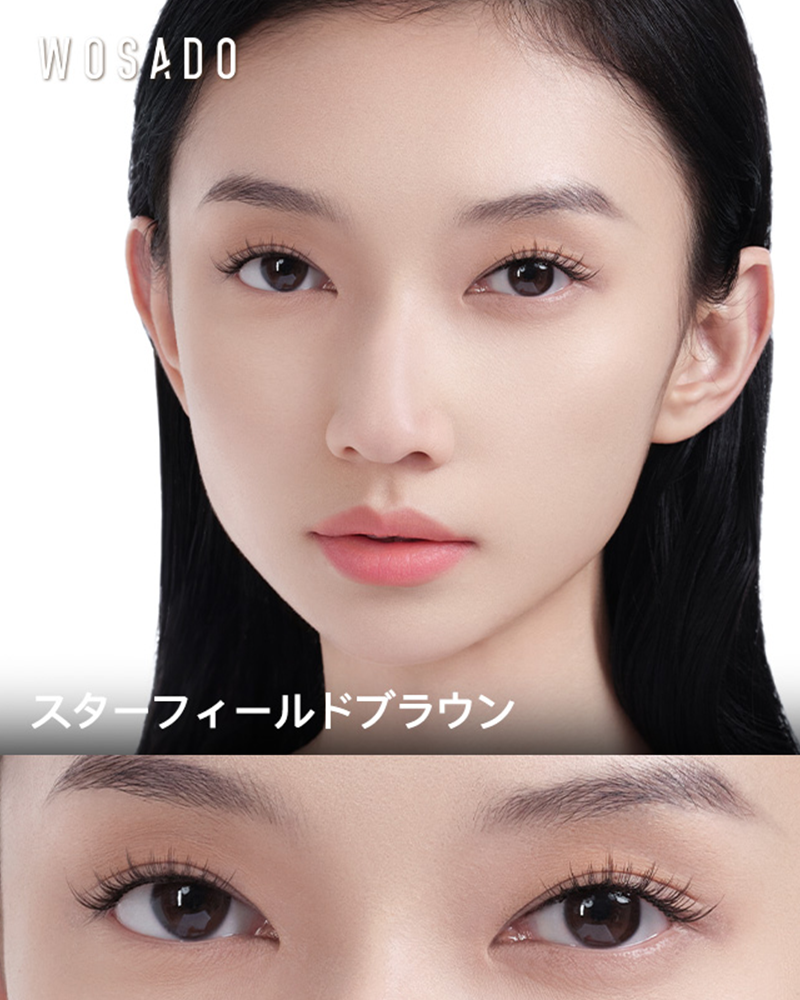 NO.8スターフィールドブラウン
