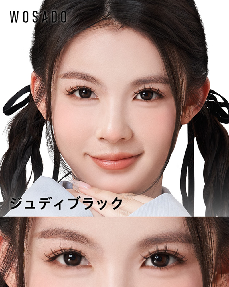 WOSADO ソフトマグネット式つけまつげ ジュディブラック
