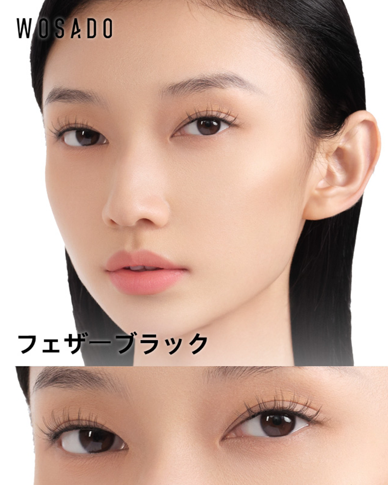 NO.9フェザーブラック