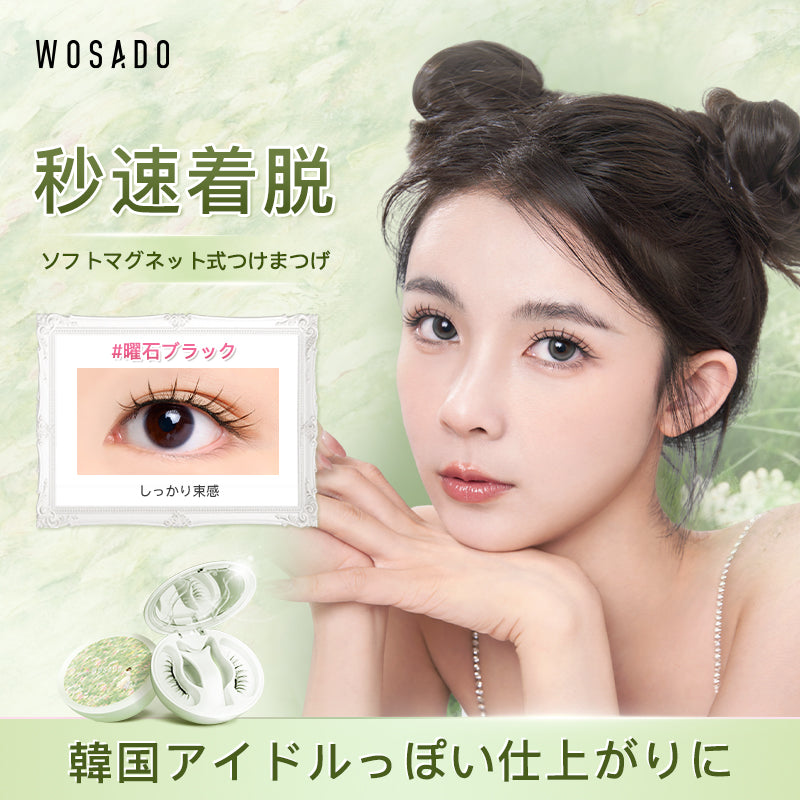 モネコレクション限定デザイン