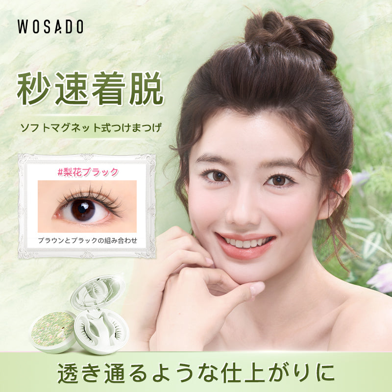 モネコレクション限定デザイン