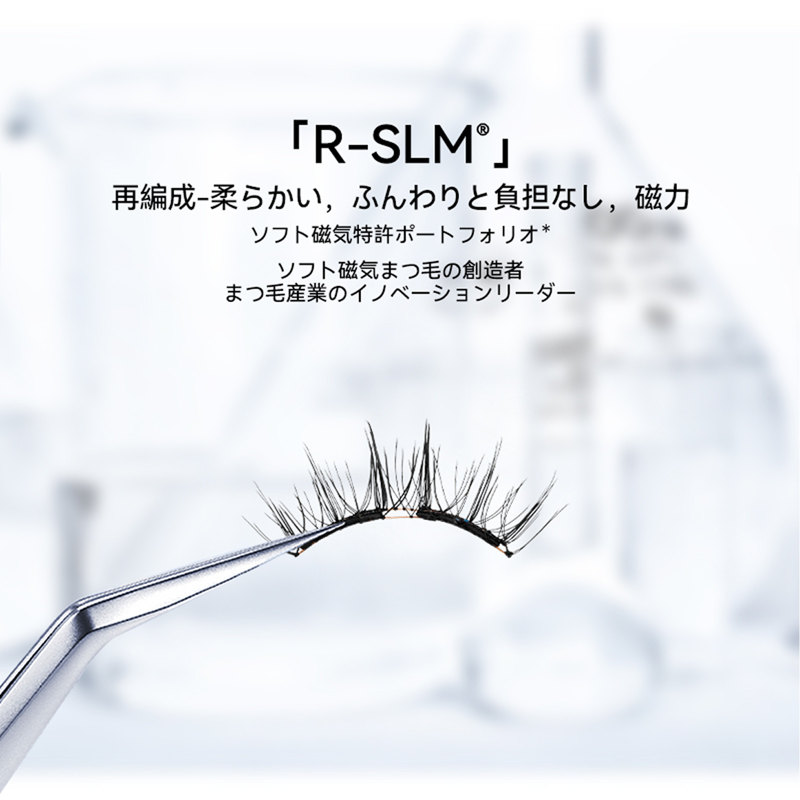 NO.39フェザーテールブラック