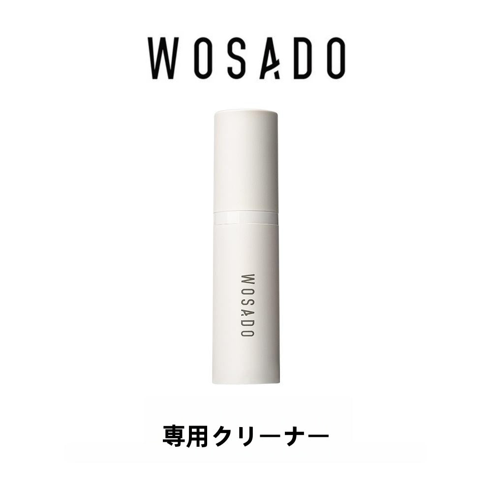 WOSADO 専用クリーナー｜マグネットつけまつげ用