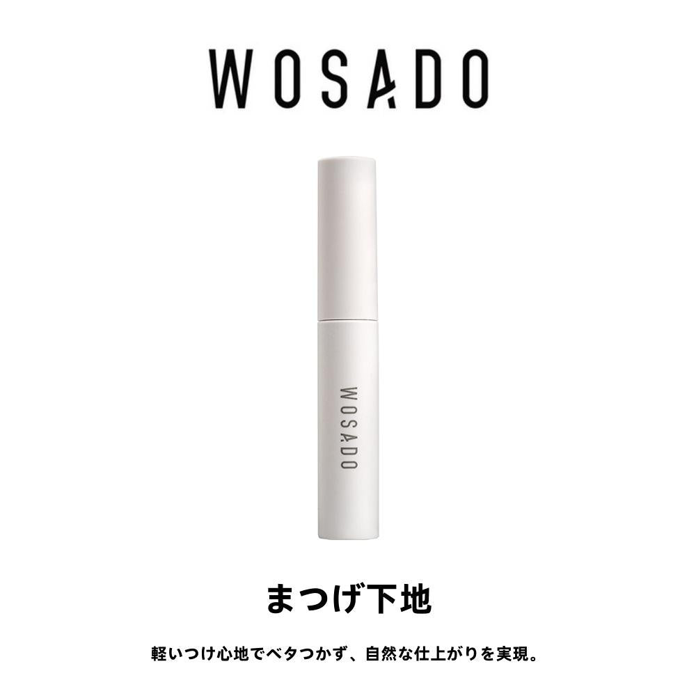 WOSADO 専用まつげ下地｜長時間カールキープ 1日中美しいまつ毛 メイクアップベース