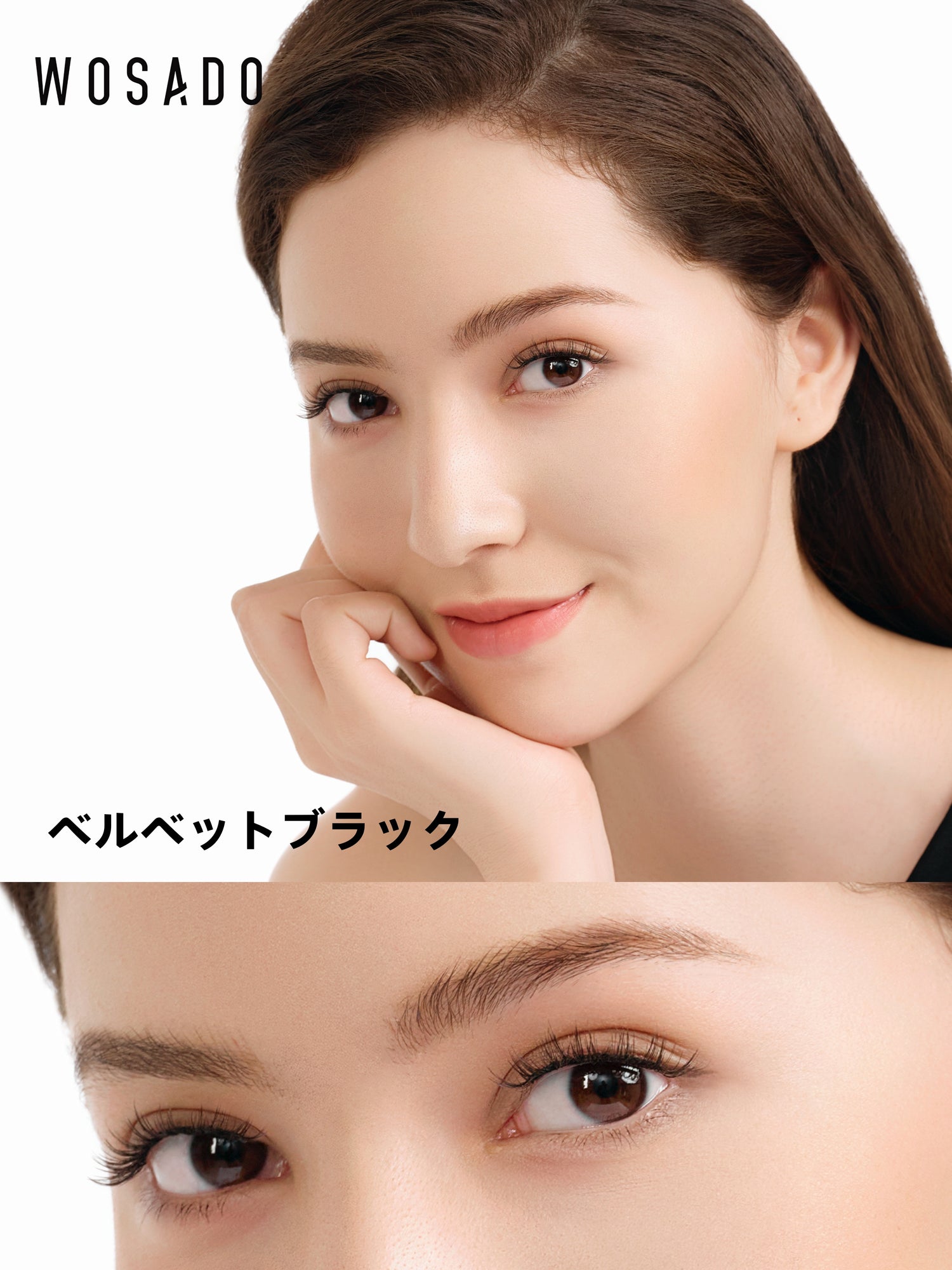 WOSADO ソフトマグネット式つけまつげ NO.18ベルベットブラック