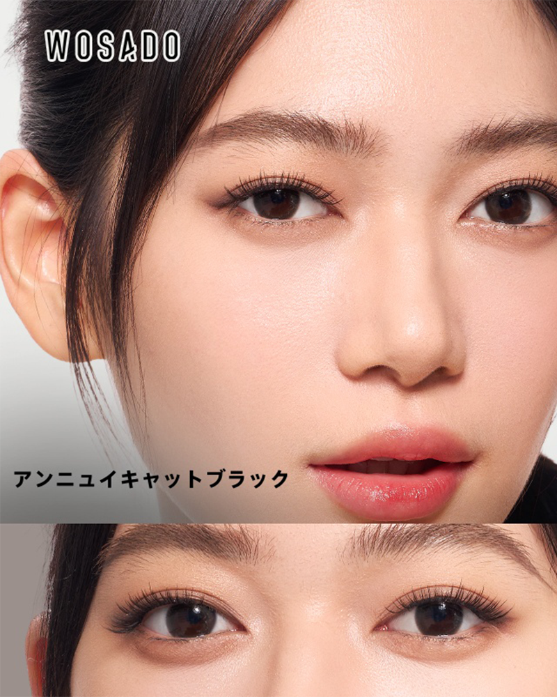 WOSADO ソフトマグネット式つけまつげ アンニュイキャットブラック